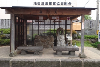 飲泉所・温泉たまご場