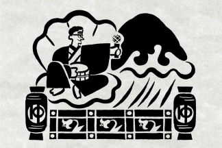 あさ虫温泉フェス_キービジュアル